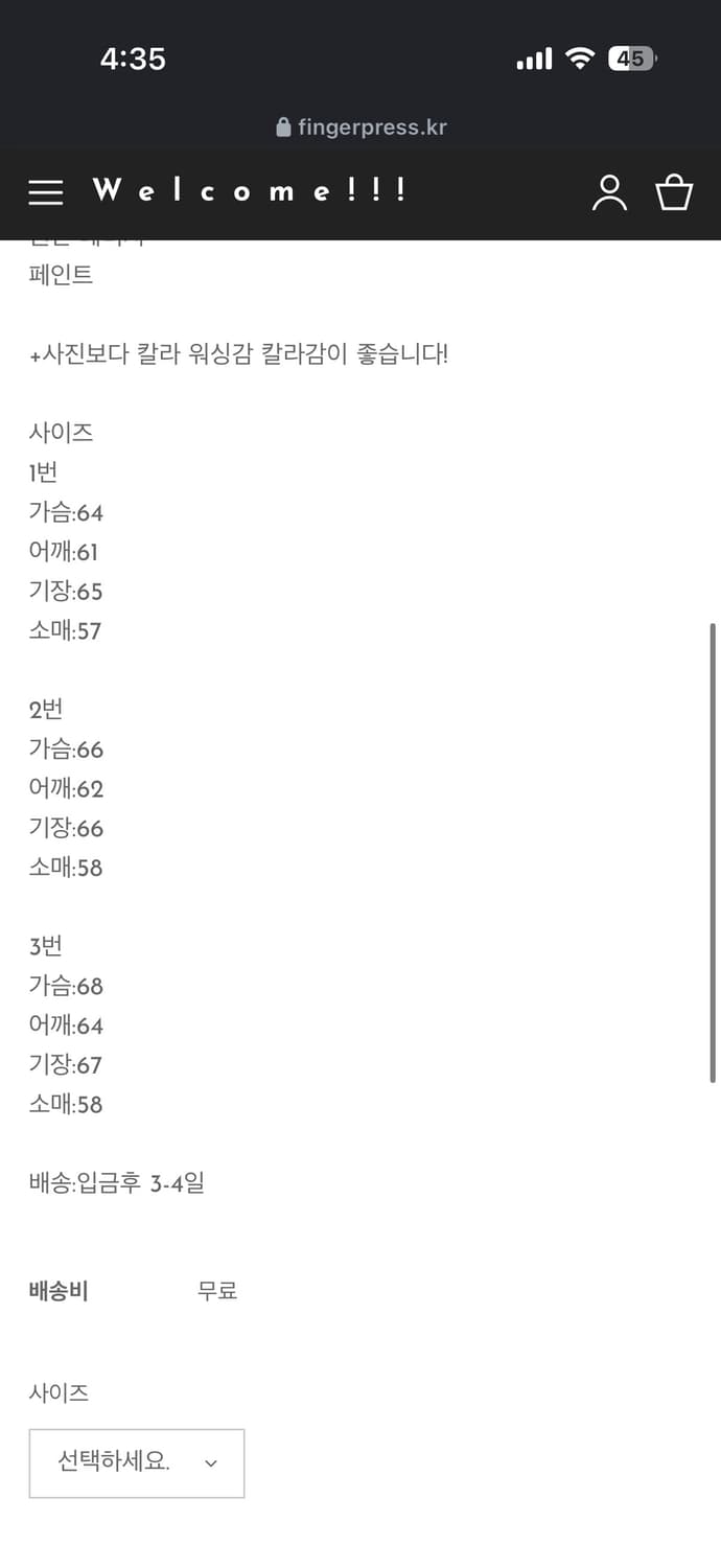 도넛리벤지 그린 후드 상품이미지2