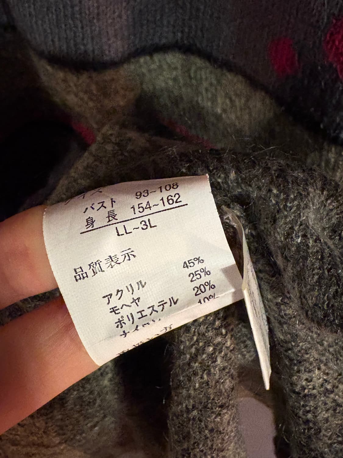 Jolie Femme 패턴 니트 Japan 상품이미지3