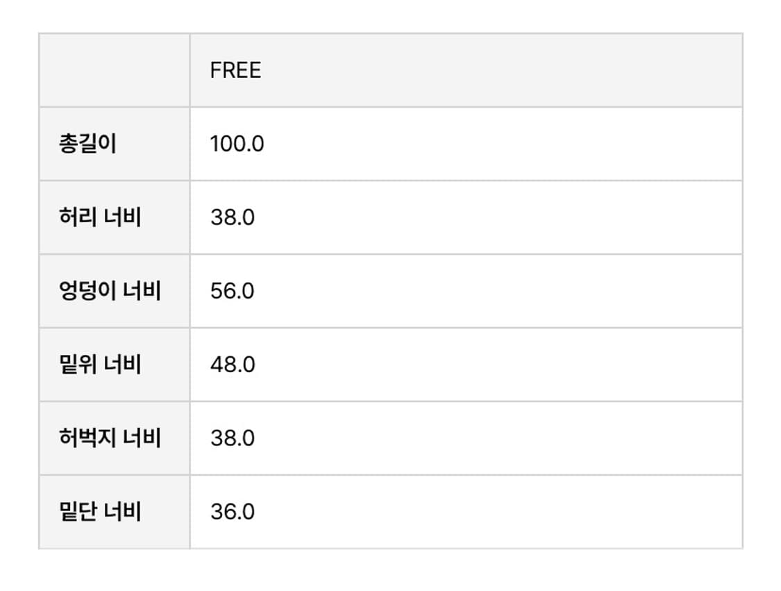 다이닛 백 로고 스웻 팬츠 베이지 (택달린 제품) 상품이미지10