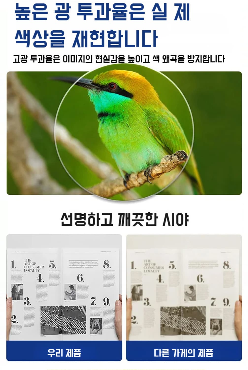 고선명 접이식 돋보기 독서 안경 상품이미지9