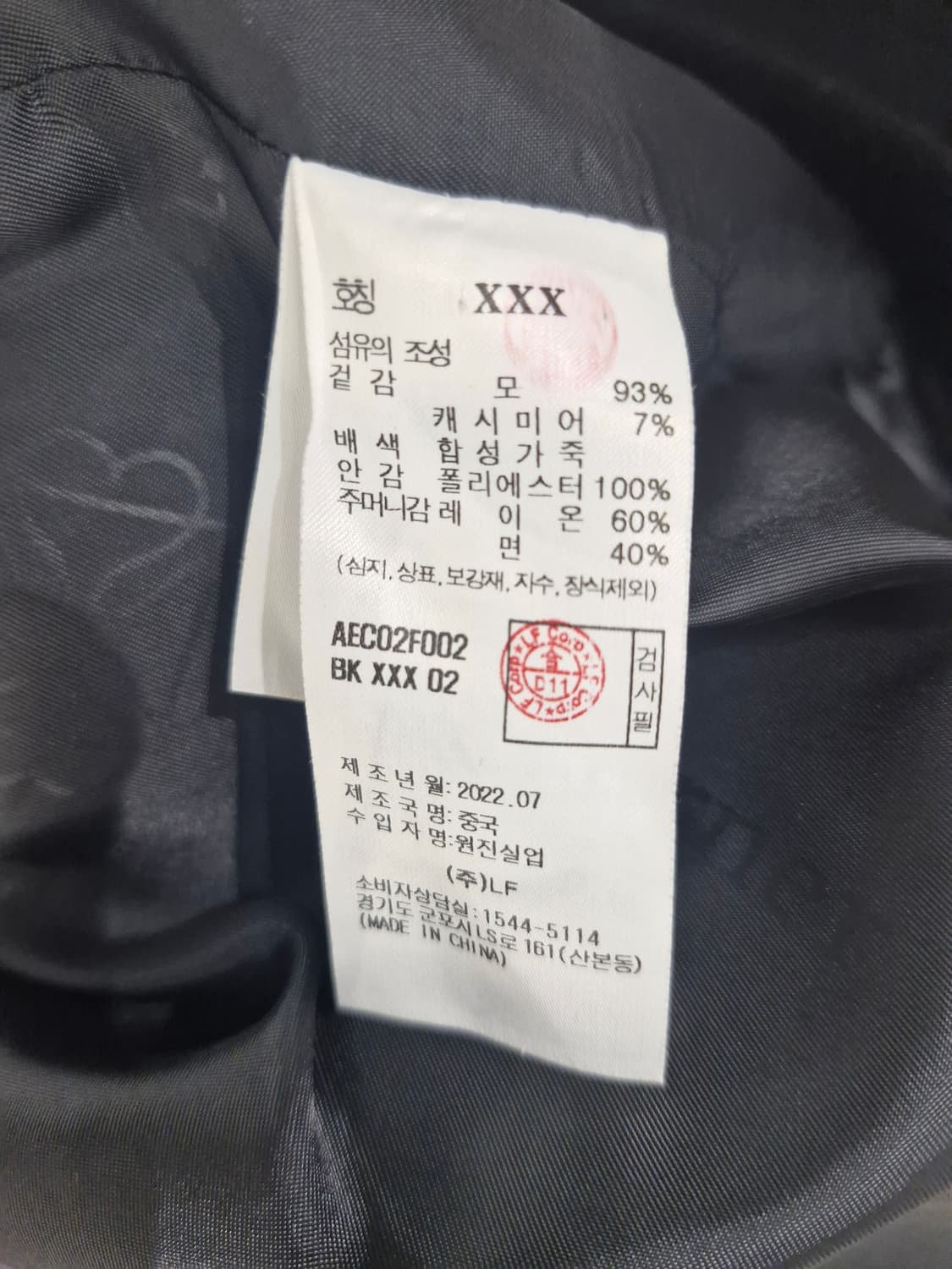 앳코너(a.t.corner)더블 토글 숏 코트 블랙 상품이미지8