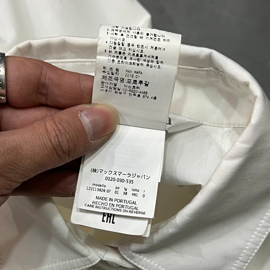  막스마라 화이트 셔츠 원피스 y14570 상품이미지9