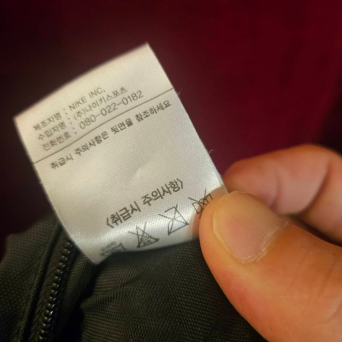나이키(Nike) 02's 보냉 포켓 슬링백 상품이미지6