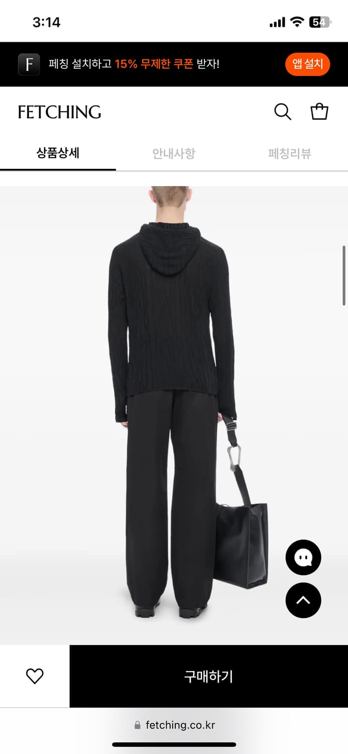 Heliot Emil hoodie 상품이미지2