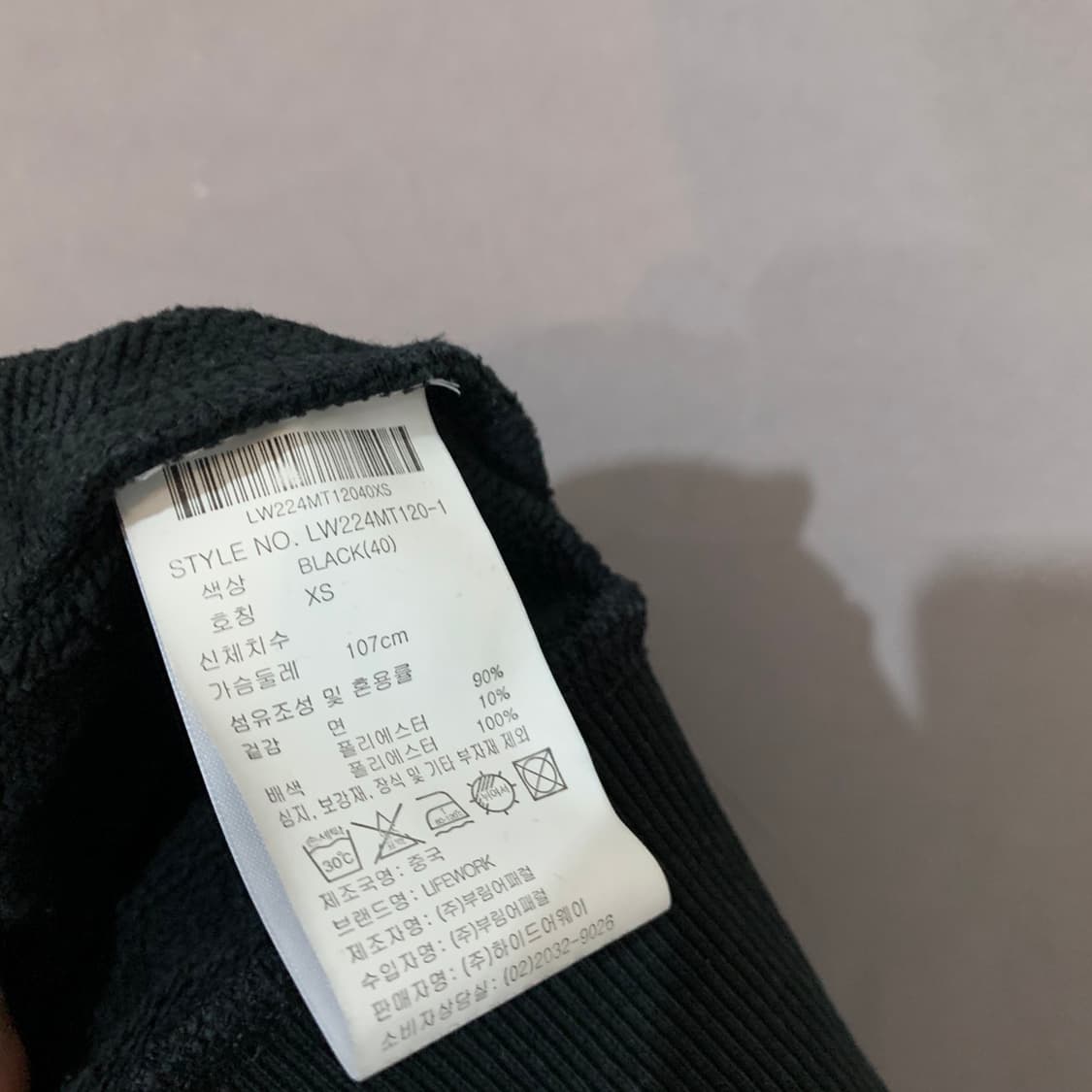 XS 라이프워크 덤블 포켓 오버핏 맨투맨 상품이미지8