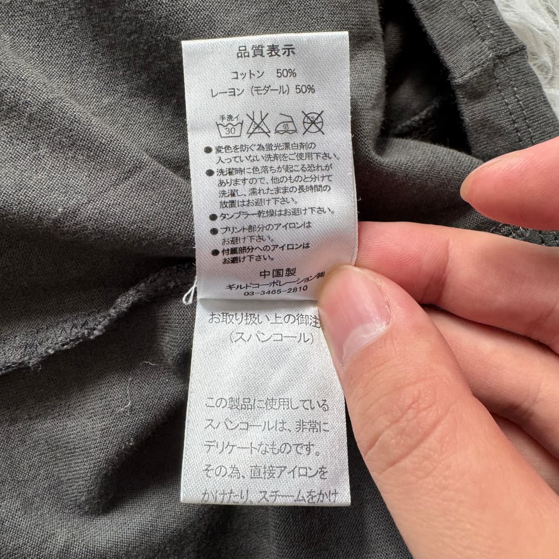 MAISONGILFY 일본빈티지 오리엔탈 반팔 펑크 크롭티 갸루 M 40 상품이미지7
