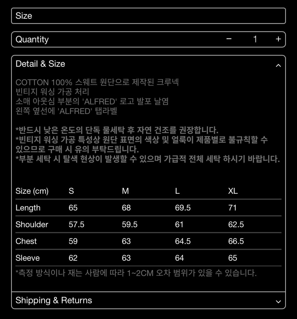 헤리티지플로스 알프레드 스웻셔츠 상품이미지4