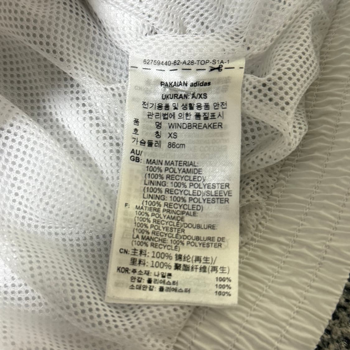 아디다스 크롭 바람막이 XS 상품이미지5