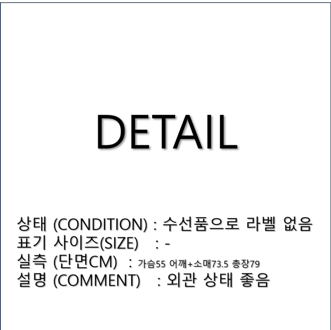 바버 뷰포트 왁스 자켓 N0365 상품이미지2