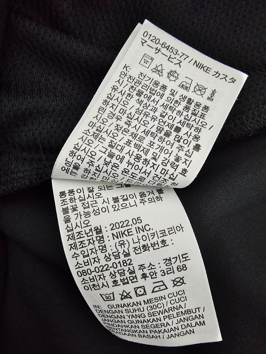 나이키 드라이핏 집업자켓 L 상품이미지4