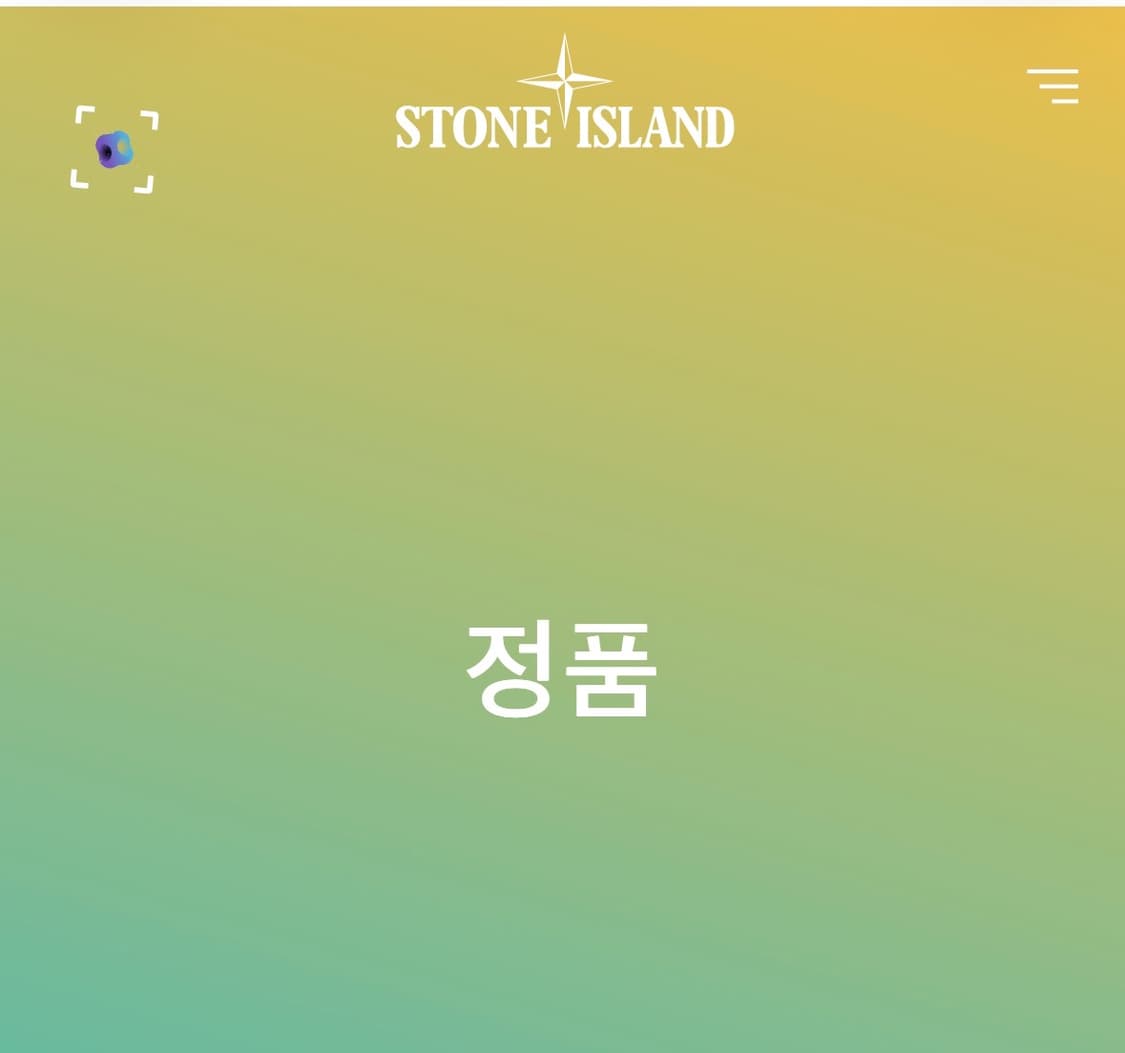스톤아일랜드 집업 상품이미지4