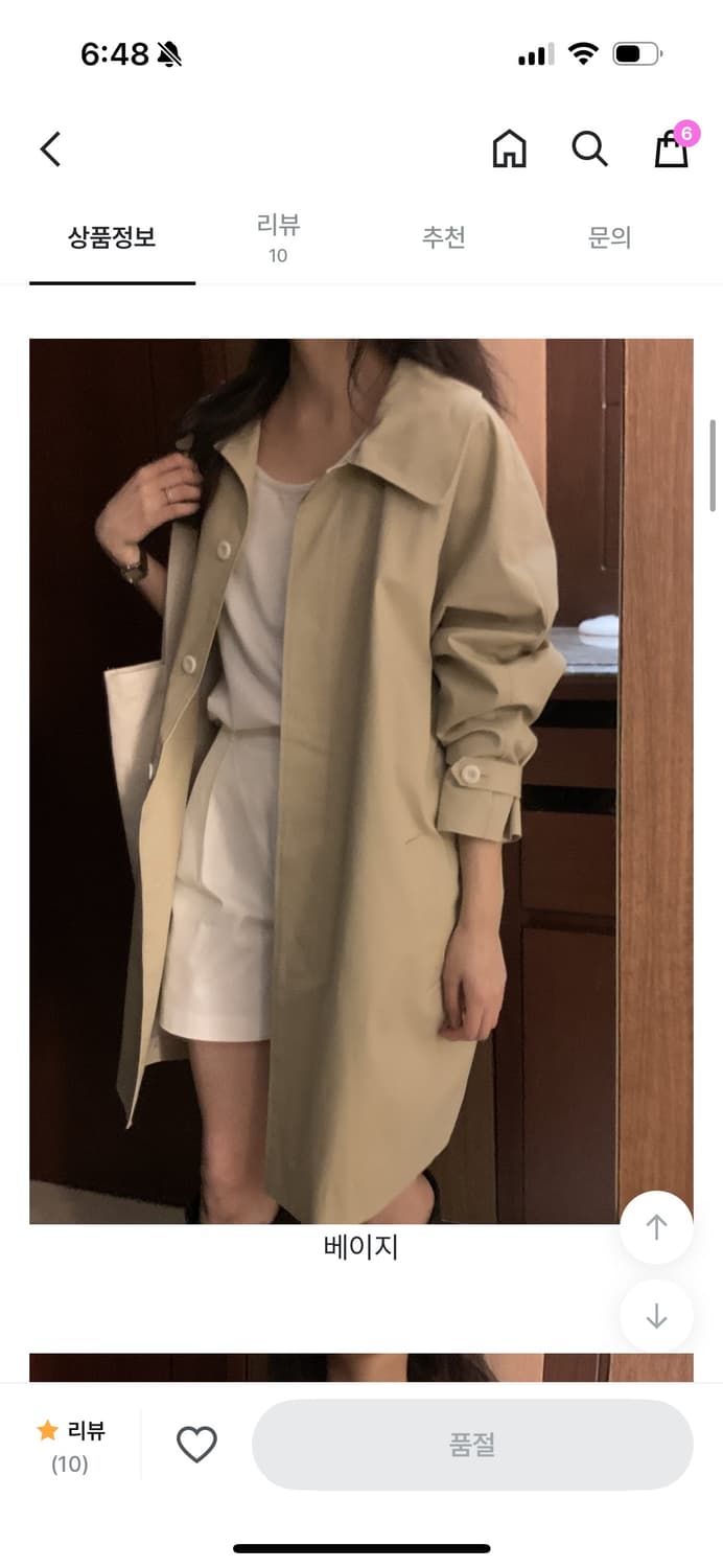 유이르무이 르누보 하프 트렌치코트 새상품 상품이미지2