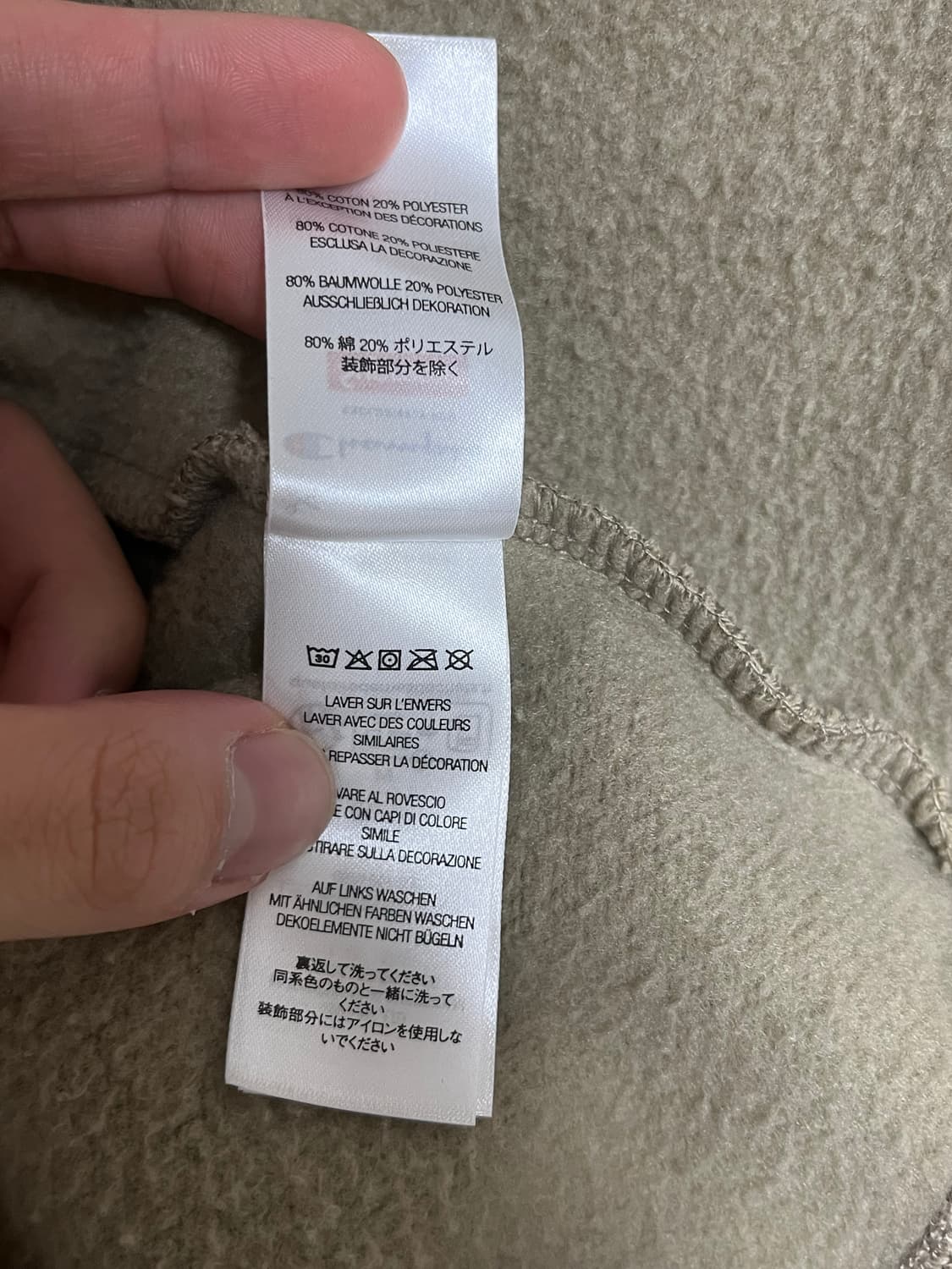 슈프림 챔피온 후드집업 상품이미지7