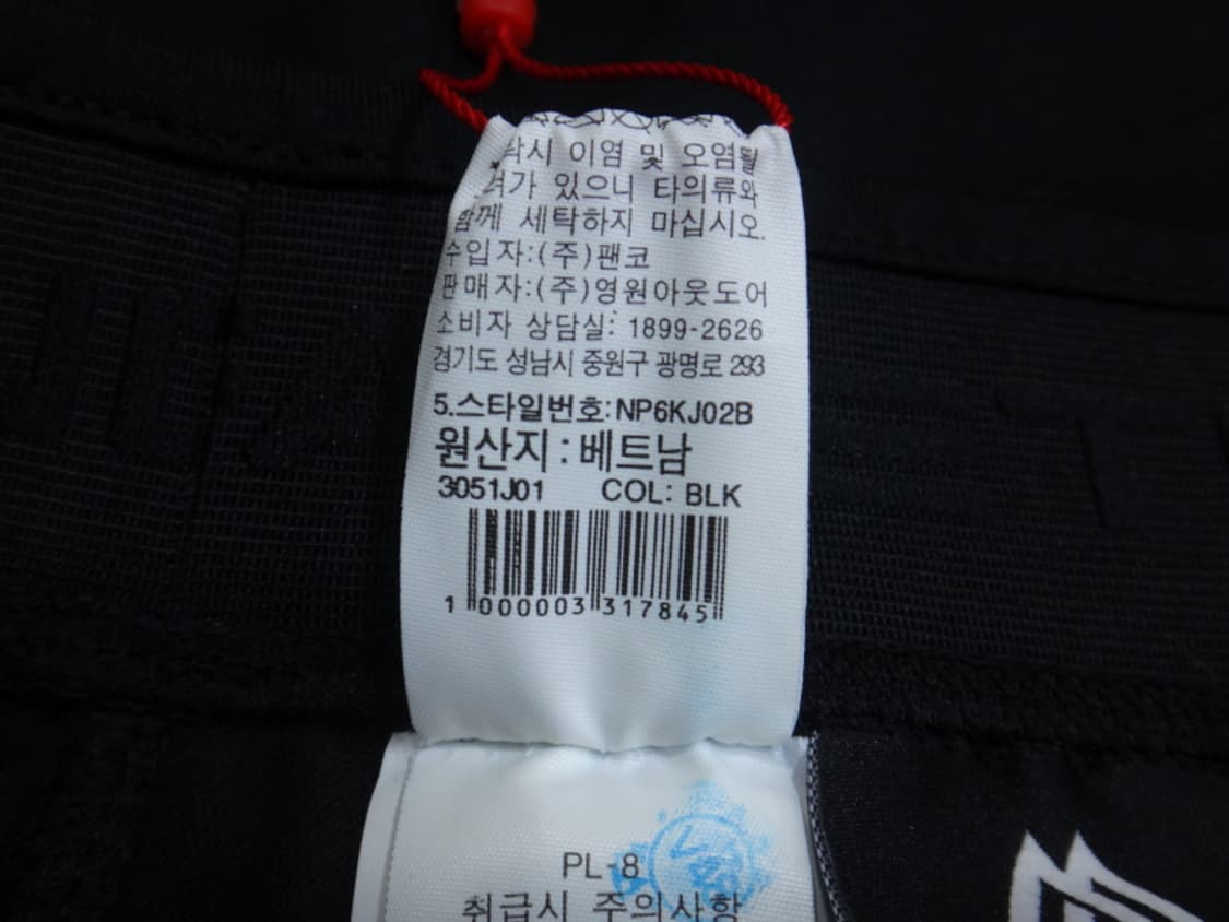 (M/80cm) 노스페이스 트레인 엔 고 팬츠 NP6KJ02B 상품이미지10