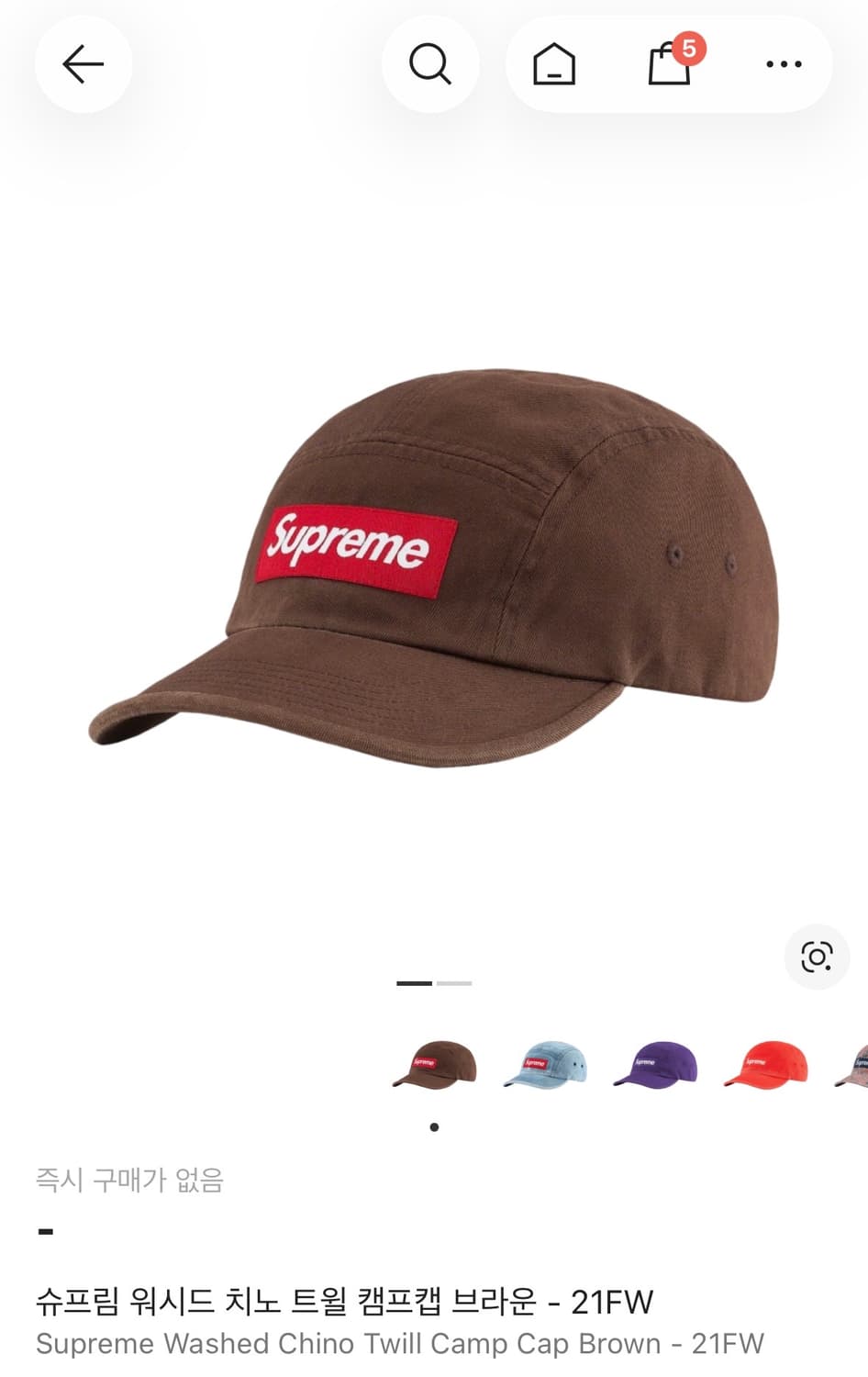 슈프림 캠프캡 상품이미지1