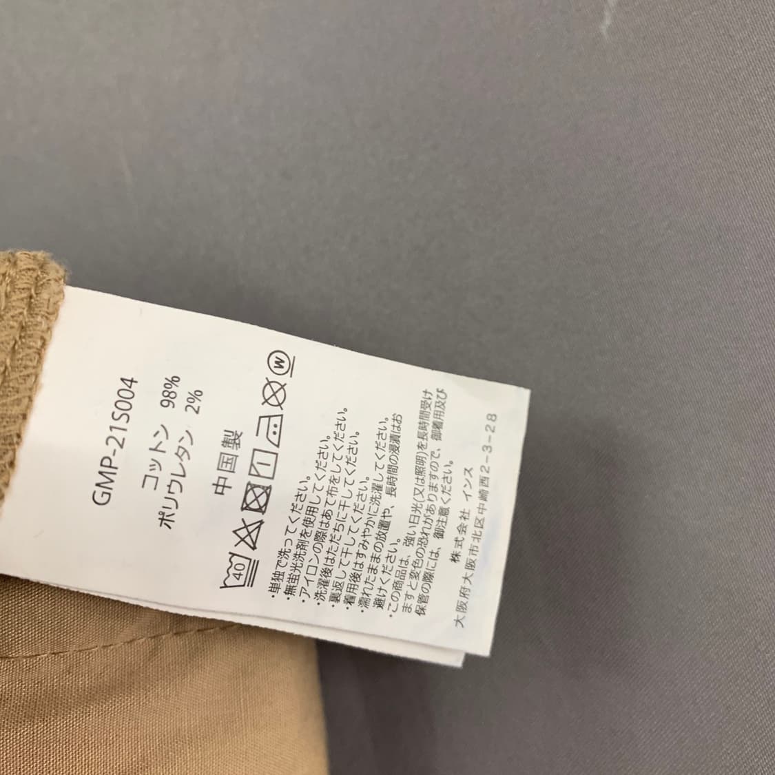 M 그라미치 미들컷 숏츠 7부 베이지 반바지 상품이미지6