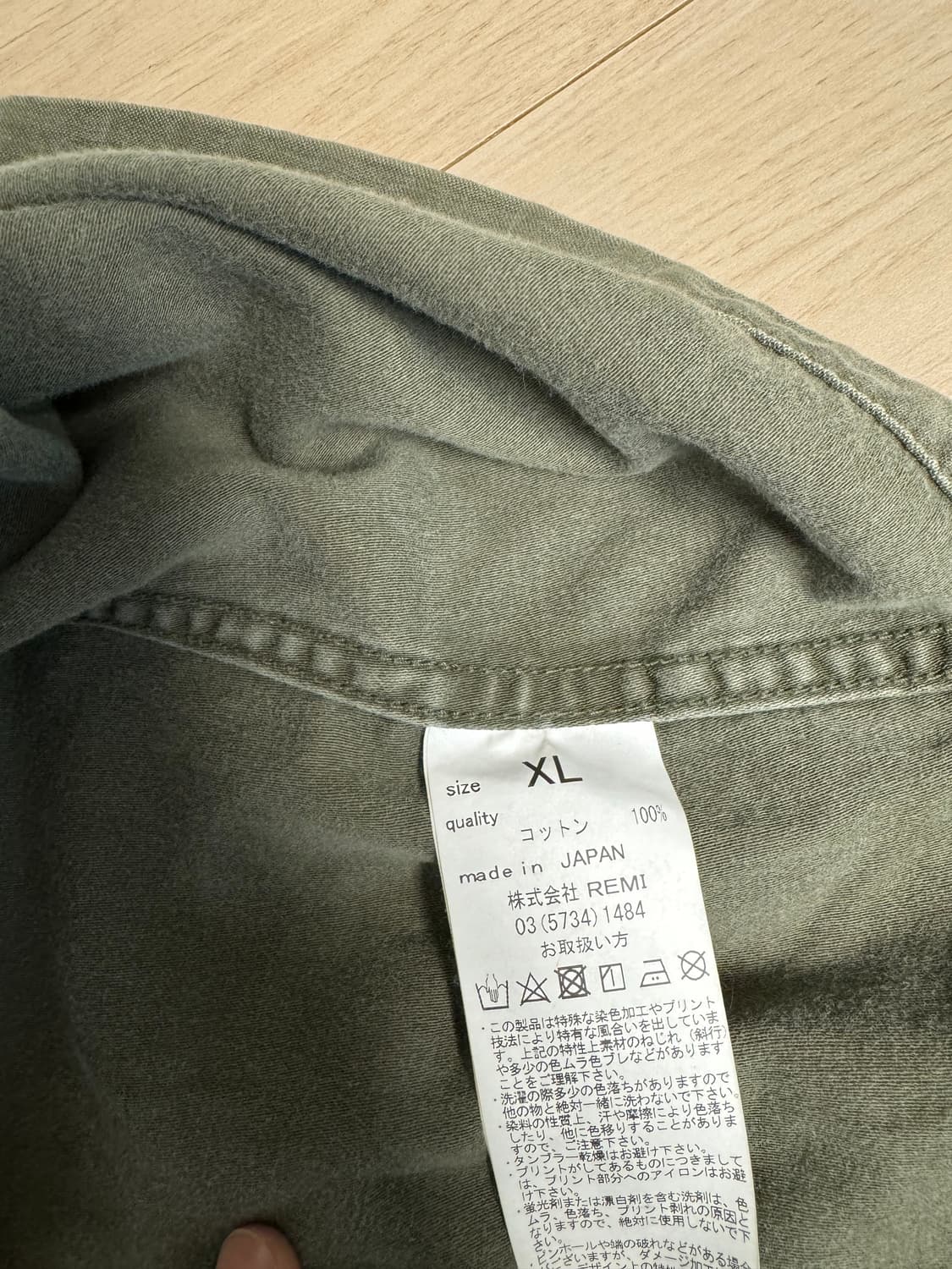 레미릴리프 밀리터리 플라워 셔츠 상품이미지5