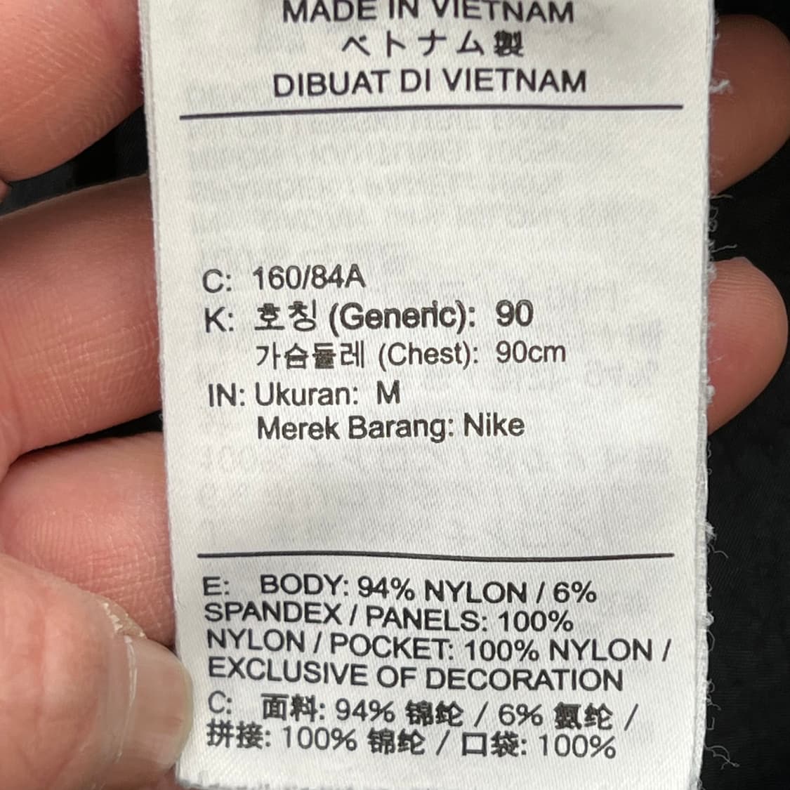 나이키 반집업 아노락 r3088 상품이미지8