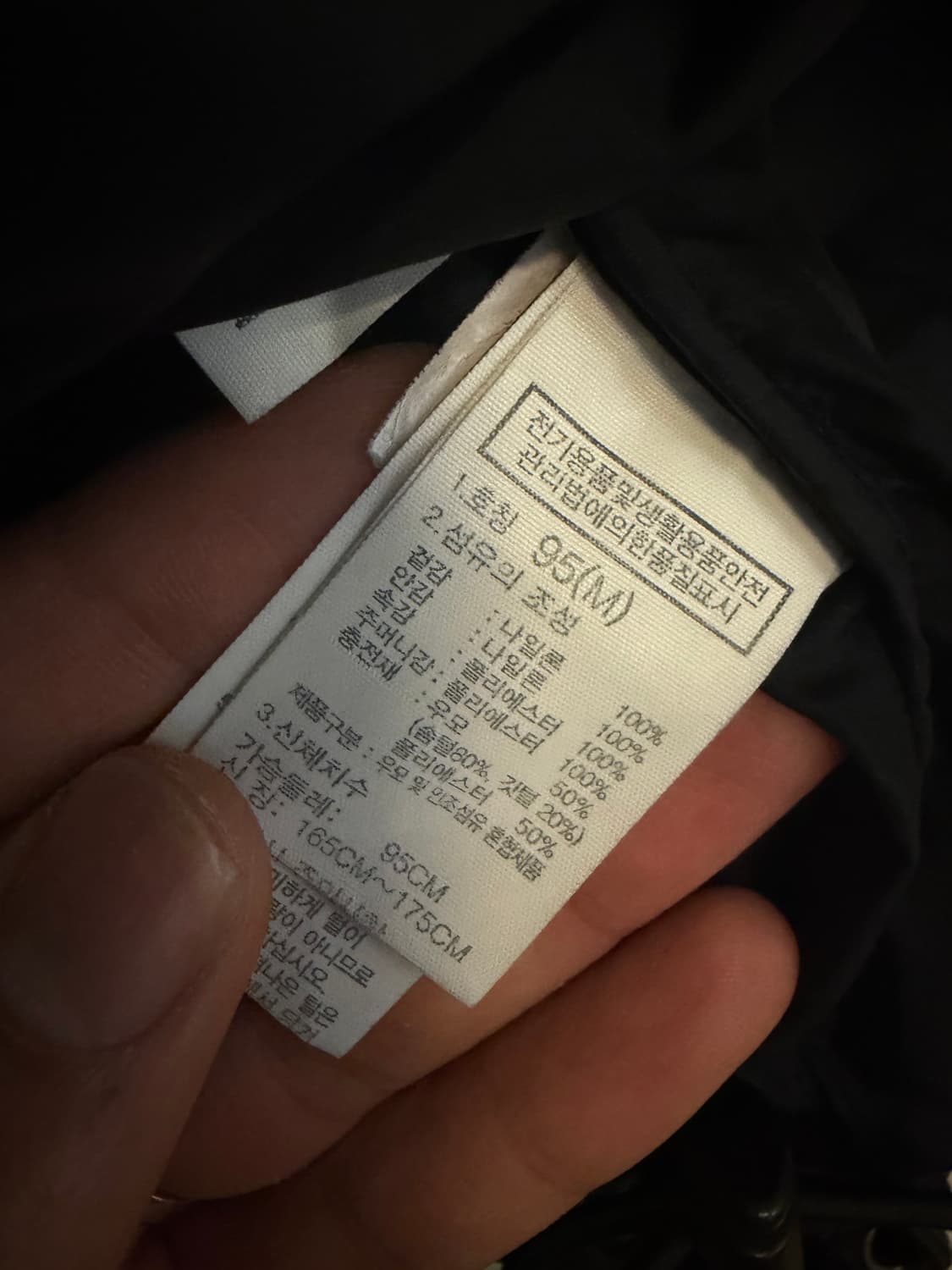 TheNorthFace Hybrid Nuptse Jacket 상품이미지5