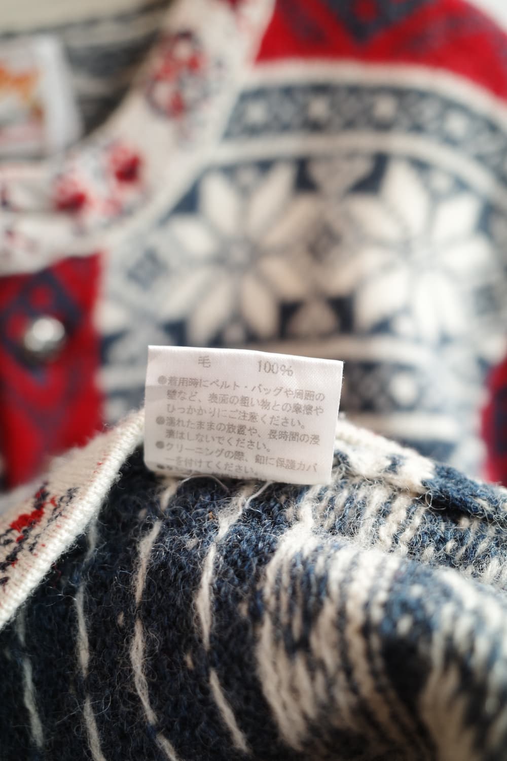 Beams Boy 빔즈보이 에스닉 울 니트  상품이미지6