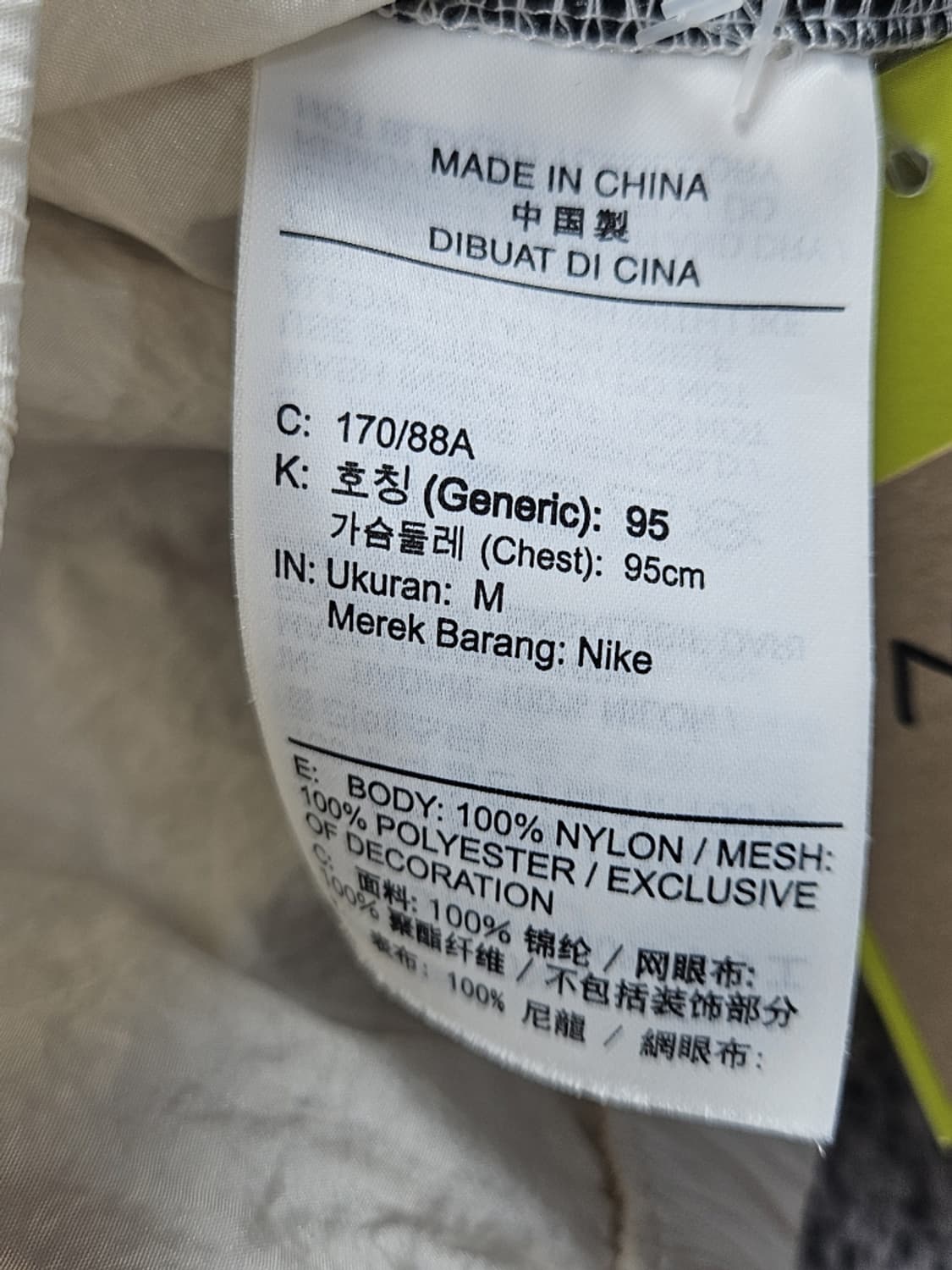 나이키 올드스쿨 스우시 아노락 바람막이 자켓 ( M ) / 10393 상품이미지8