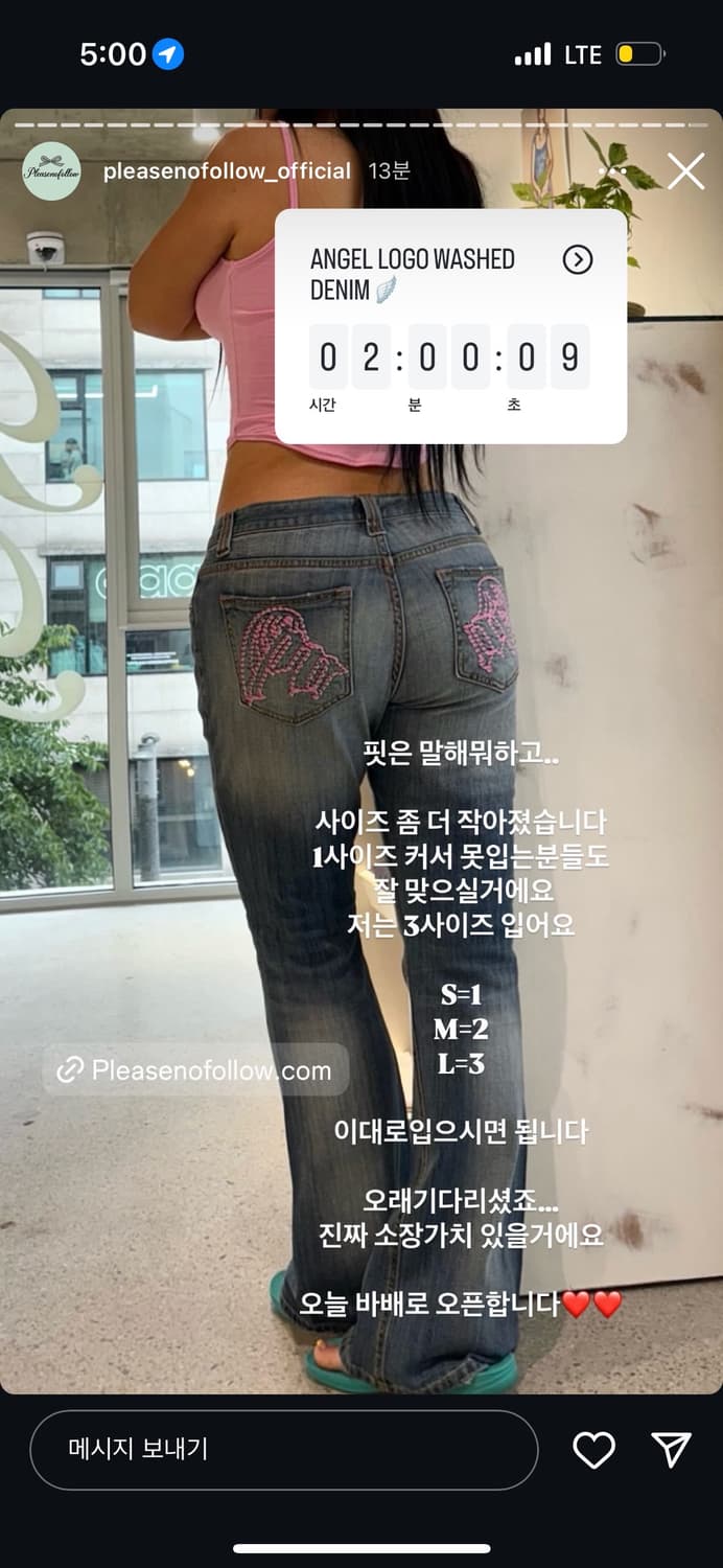 플리즈노팔로우 엔젤 부츠컷 데님 m 상품이미지1