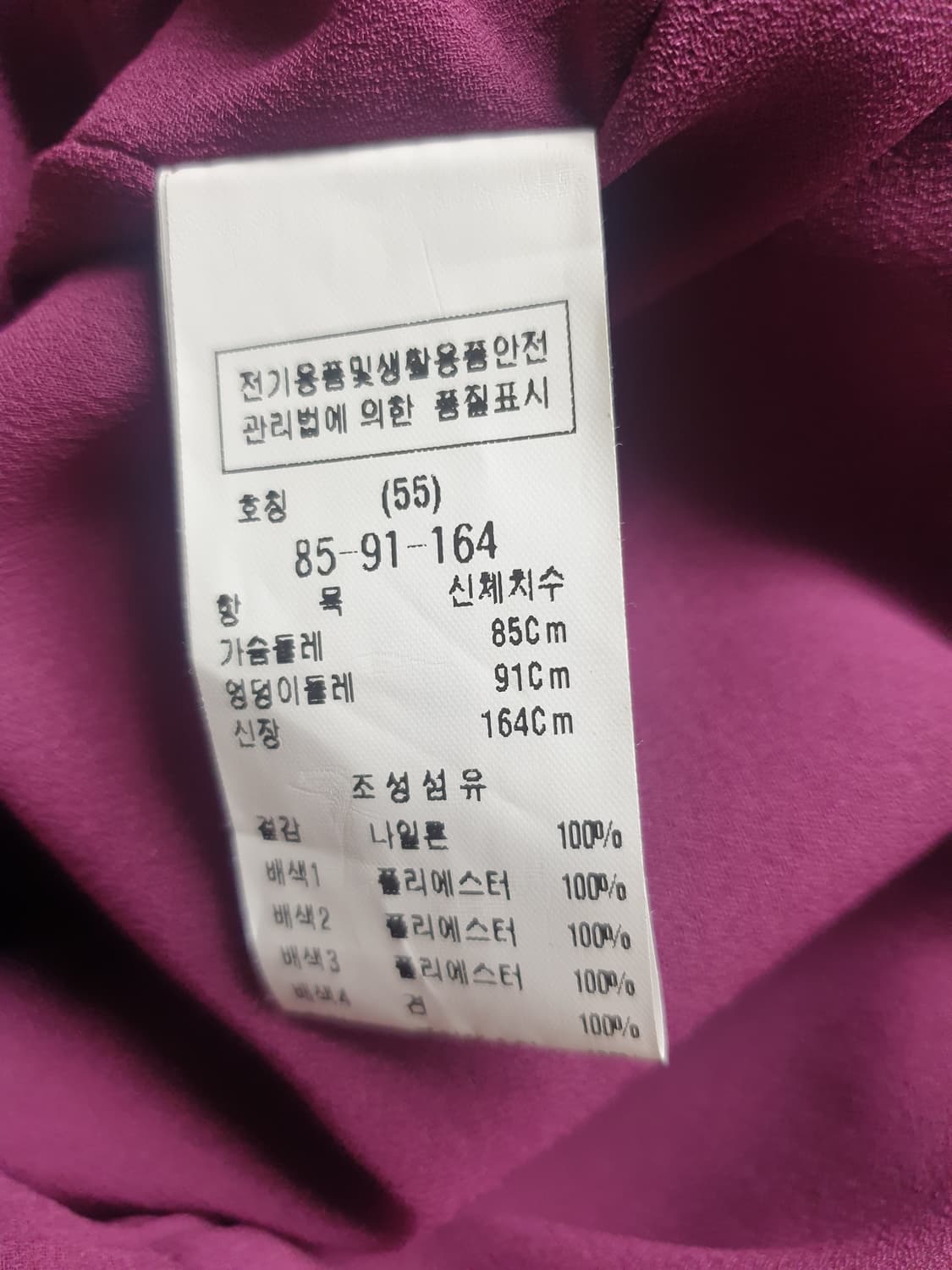 모조에스핀 원피스 상품이미지5