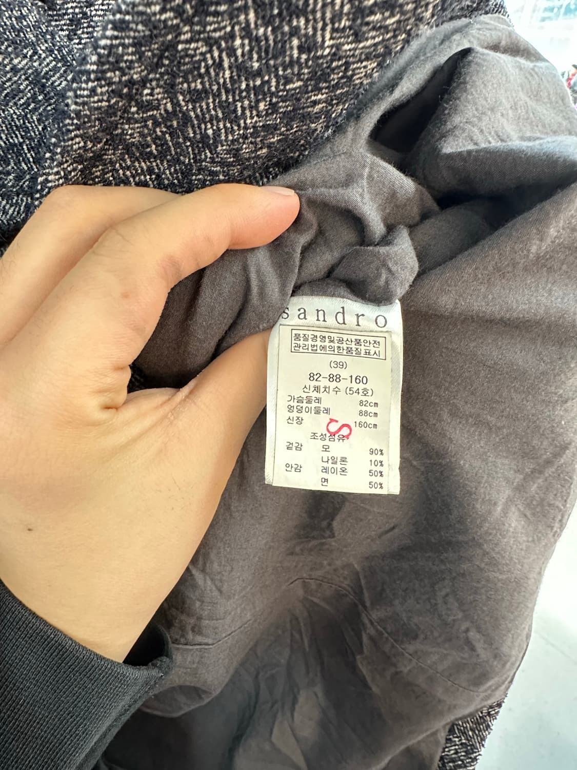 산드로 여성 코트 38사이즈 상품이미지3