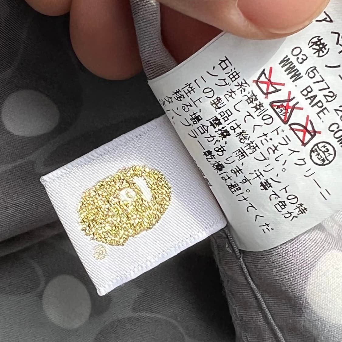 베이프 바람막이 상품이미지8