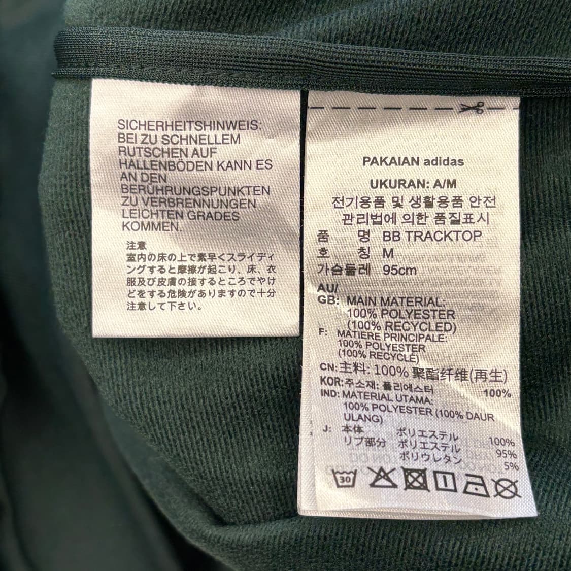 M 아디다스 베켄바우어 골드라인 그린 트랙탑 상품이미지5