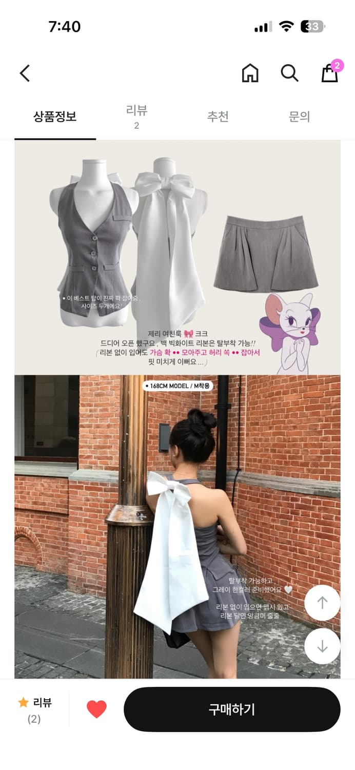 클라우드 이모션 프랑제리 그레이 백 리본 투피스 S 상품이미지3