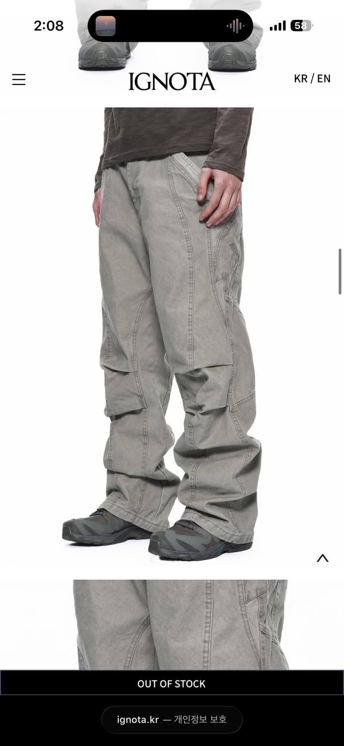 ignota core 14 seed pocket pants(L) 상품이미지3