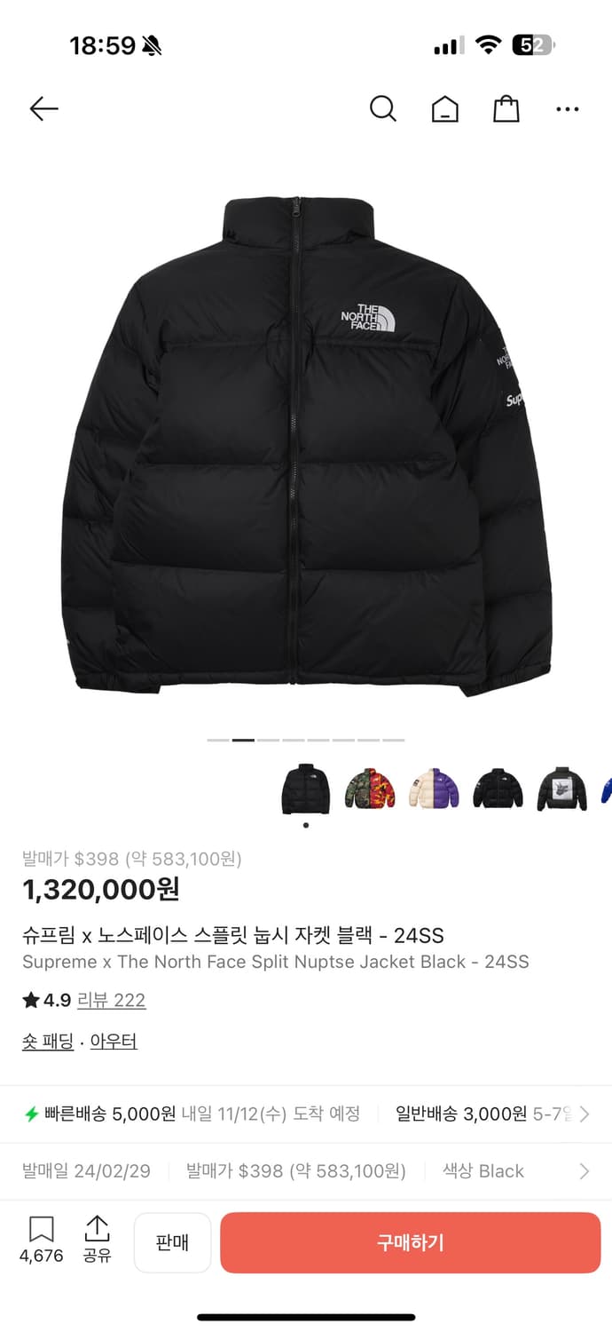 슈프림 노스페이스 패딩 m사이즈 상품이미지1