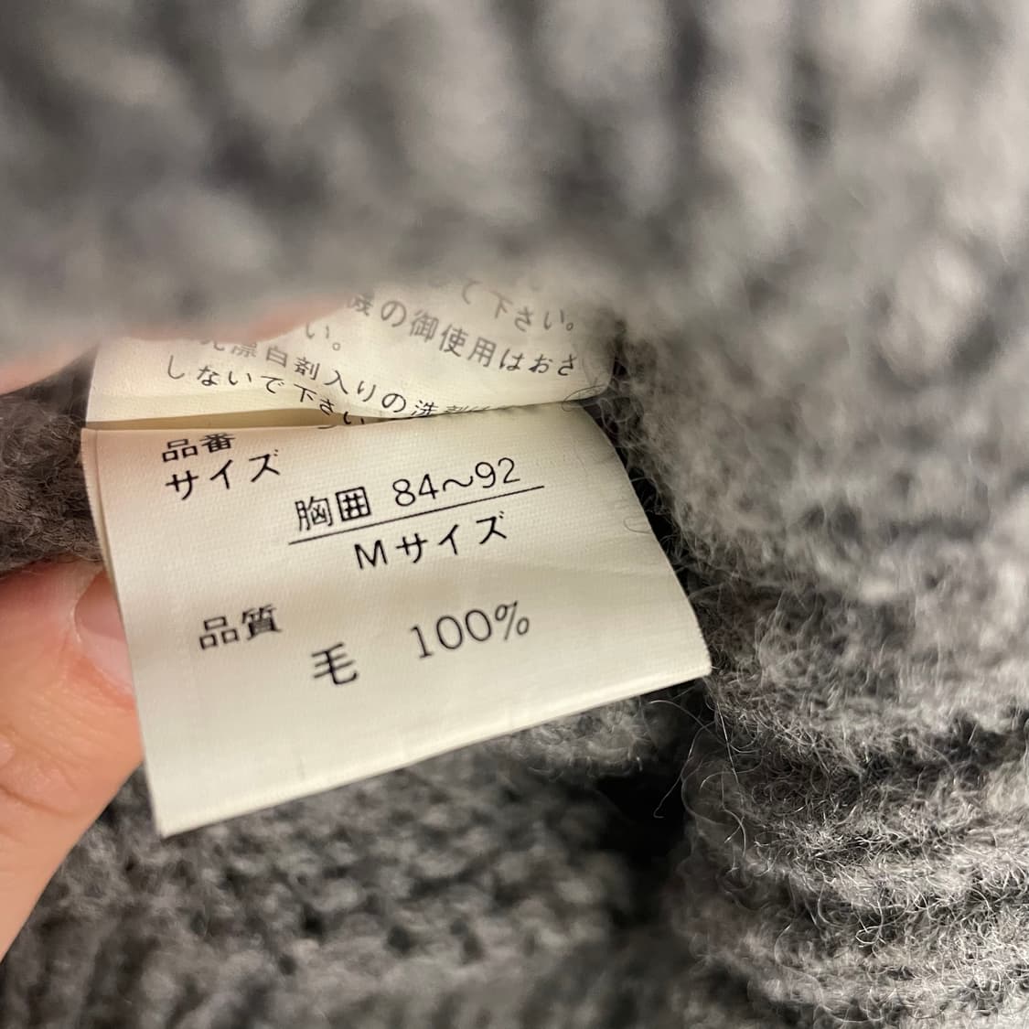 90s 파스듀 빈티지 울 코위찬 자켓 상품이미지10