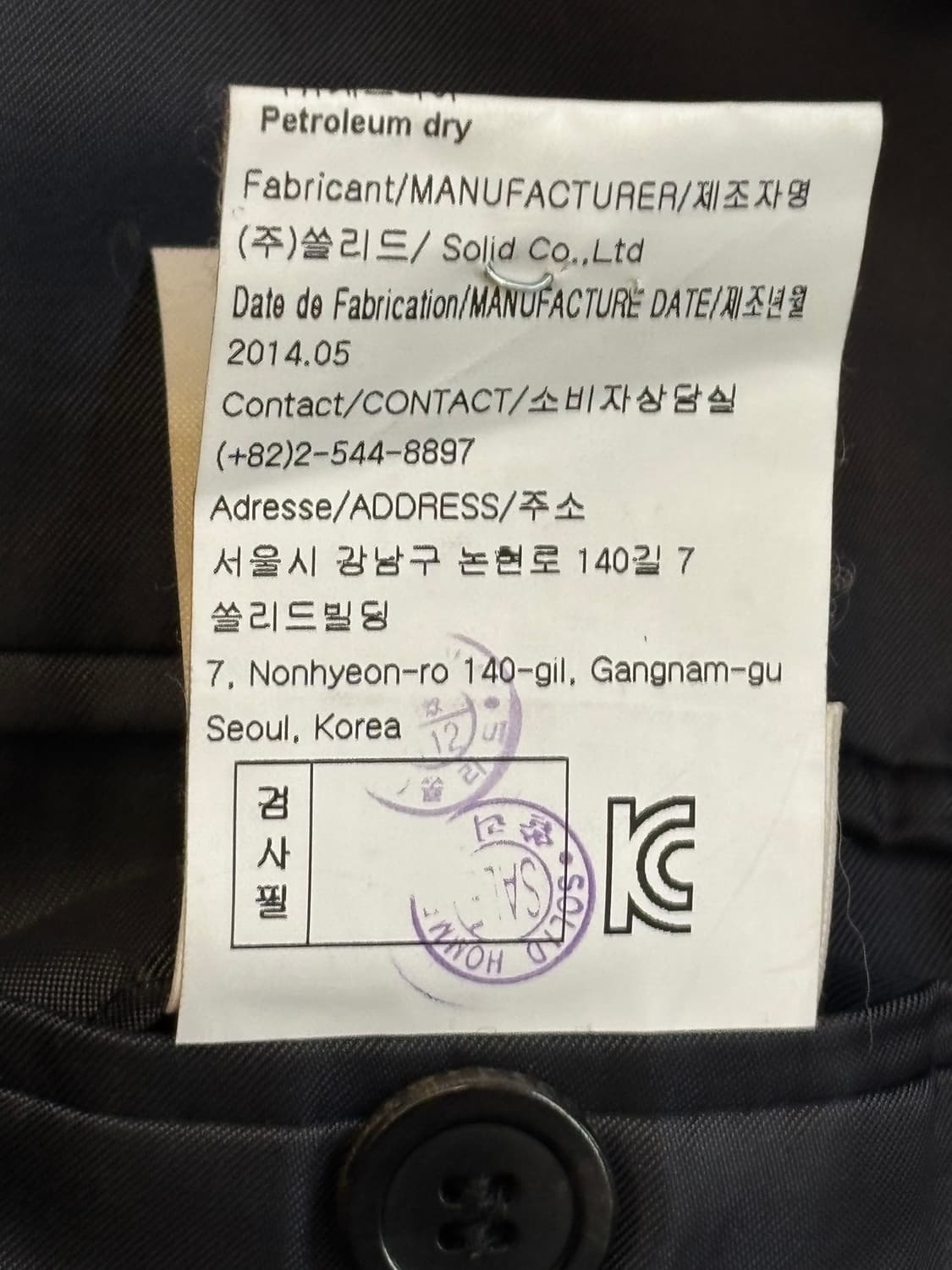 우영미 울 집 자켓 상품이미지6