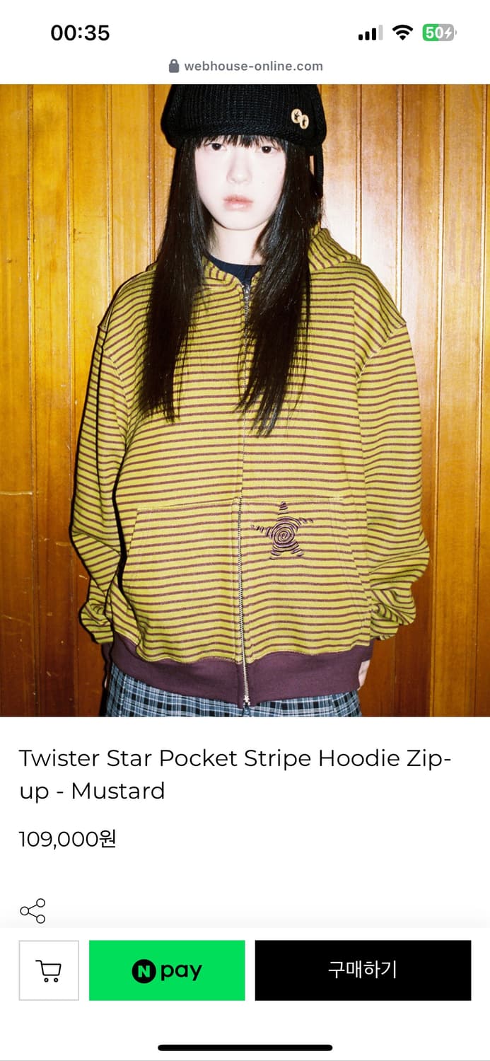 webhouse Twister Star pocket Stripe 후드집업 상품이미지1