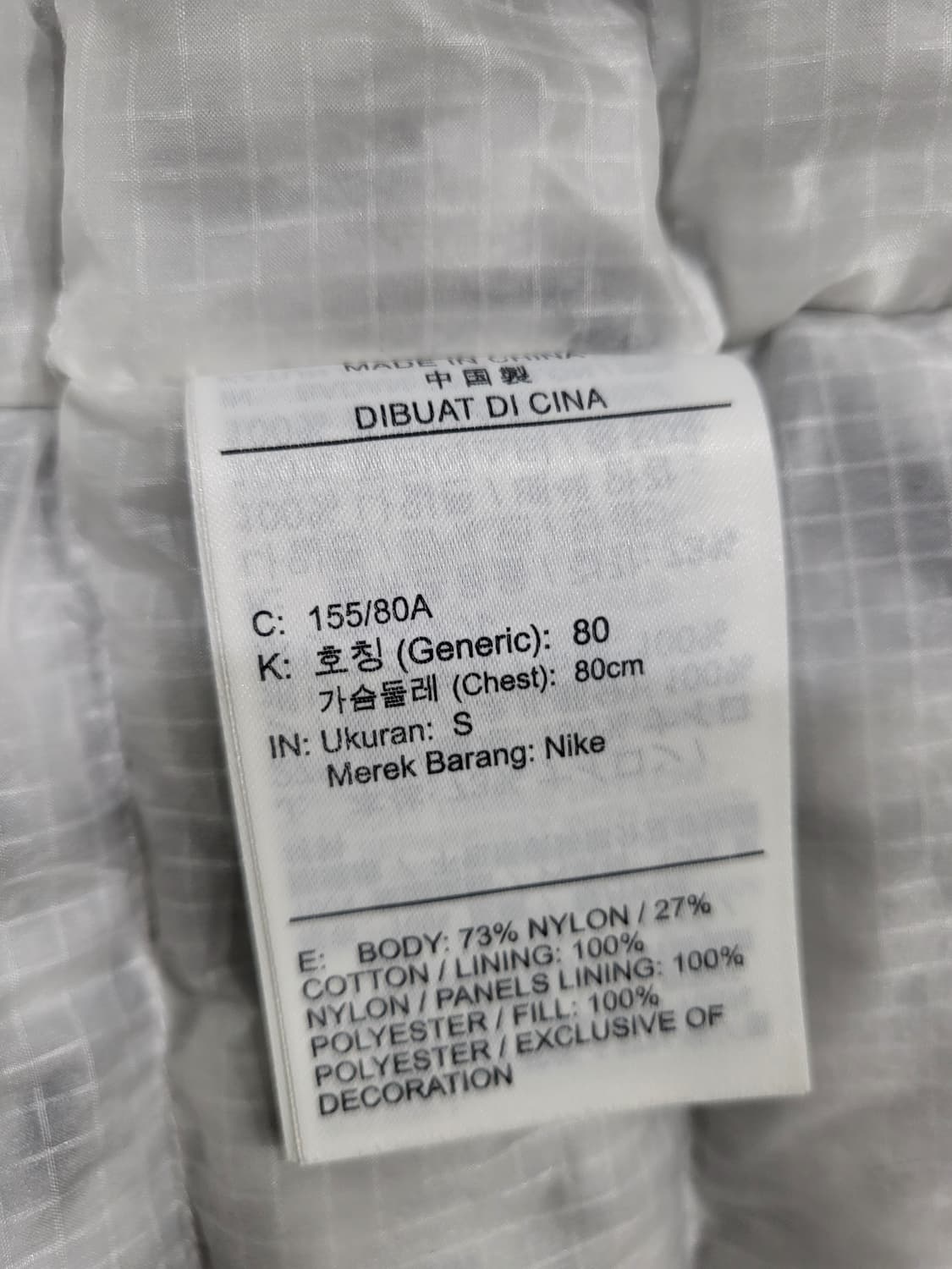 나이키 우먼스 신세틱 필 파커 Therma-FIT  롱점퍼  상품이미지10