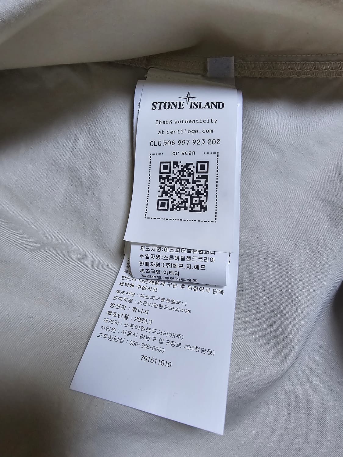 스톤아일랜드 스트레치 코튼 개버딘 오버셔츠 23FW (새상품) 상품이미지7