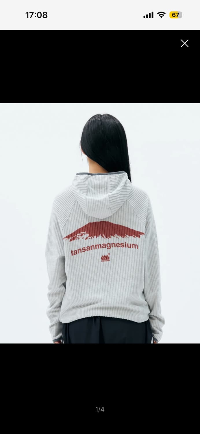 매든&탄산마그네슘 후디 상품이미지1