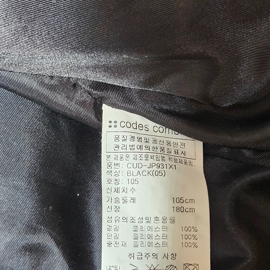 codes combine 남성 유광 패딩 105 실측 100 상품이미지6