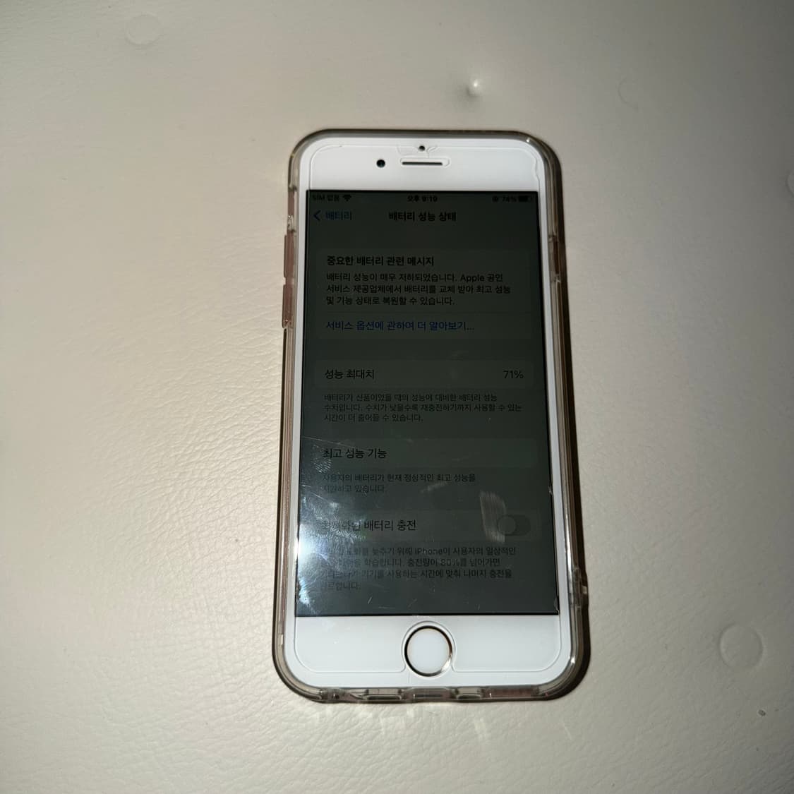 아이폰 6s / 64GB 로즈골드 상품이미지2