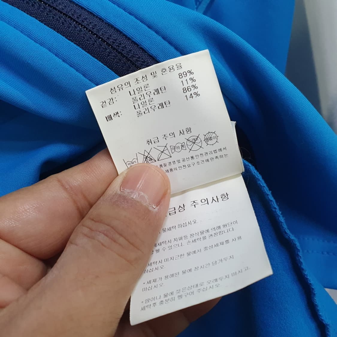 데상트 러닝 집업자켓(95) 상품이미지5