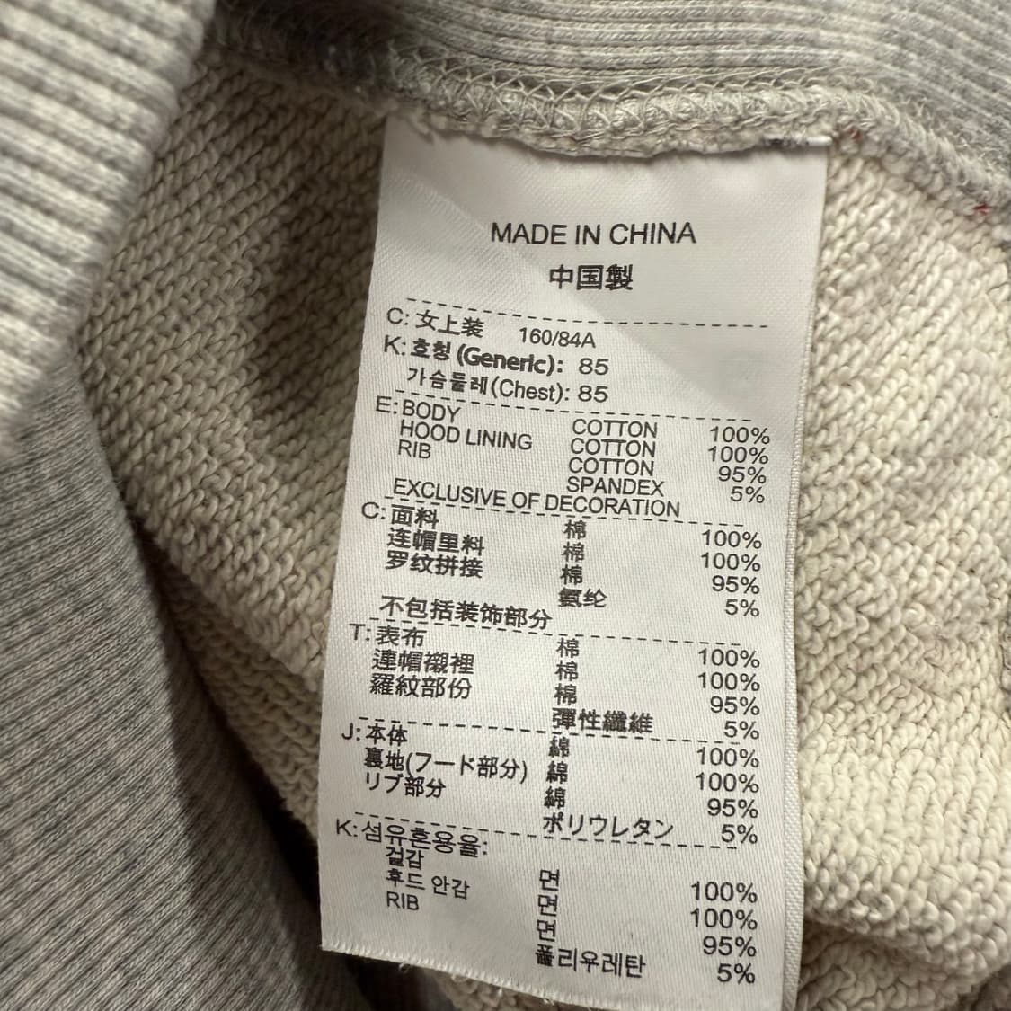 [정품/M] 나이키 스트라이프 후드집업 회색 b16 상품이미지6