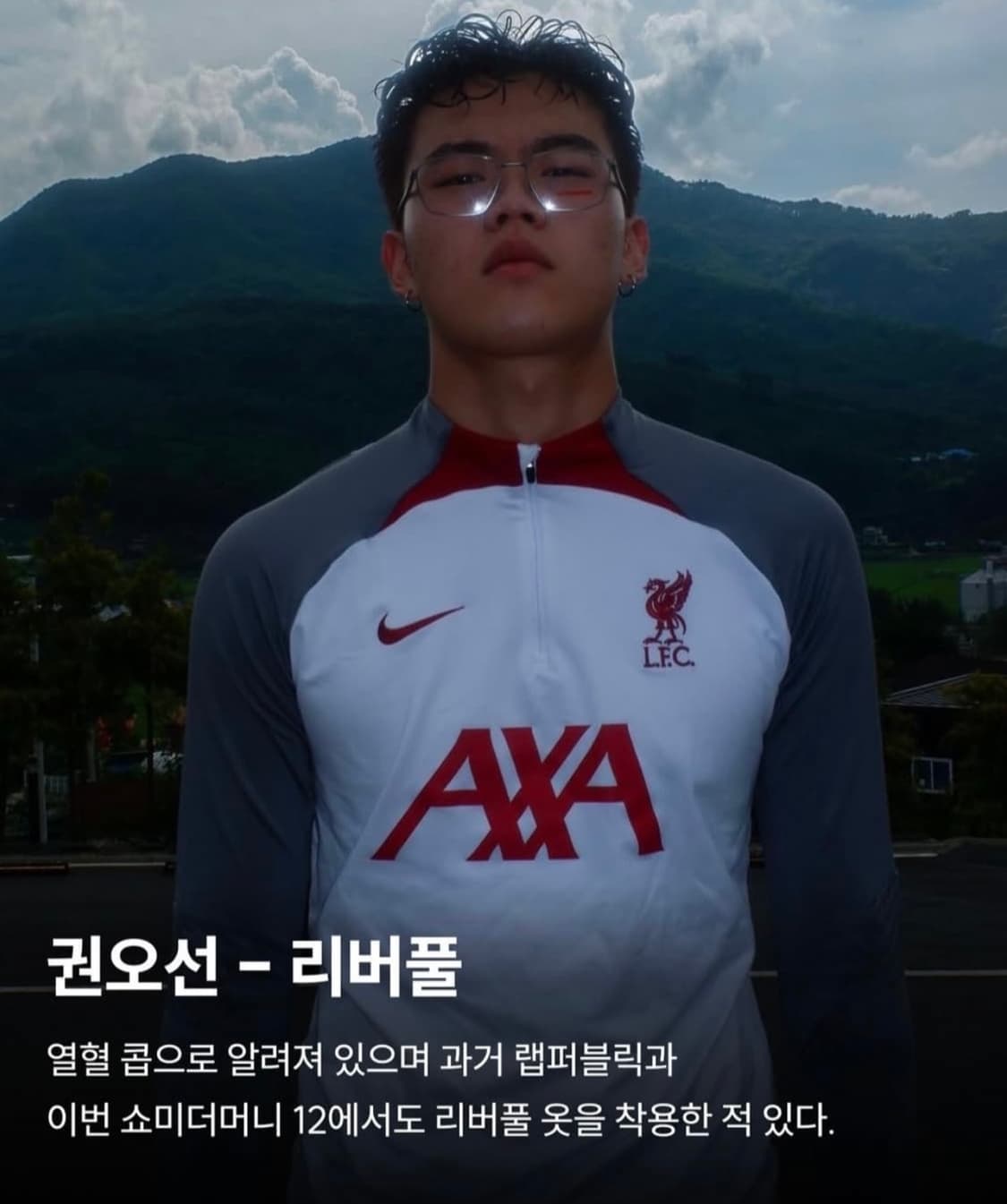 [s] 권오선 랩퍼블릭 리버풀 드릴탑 상품이미지4