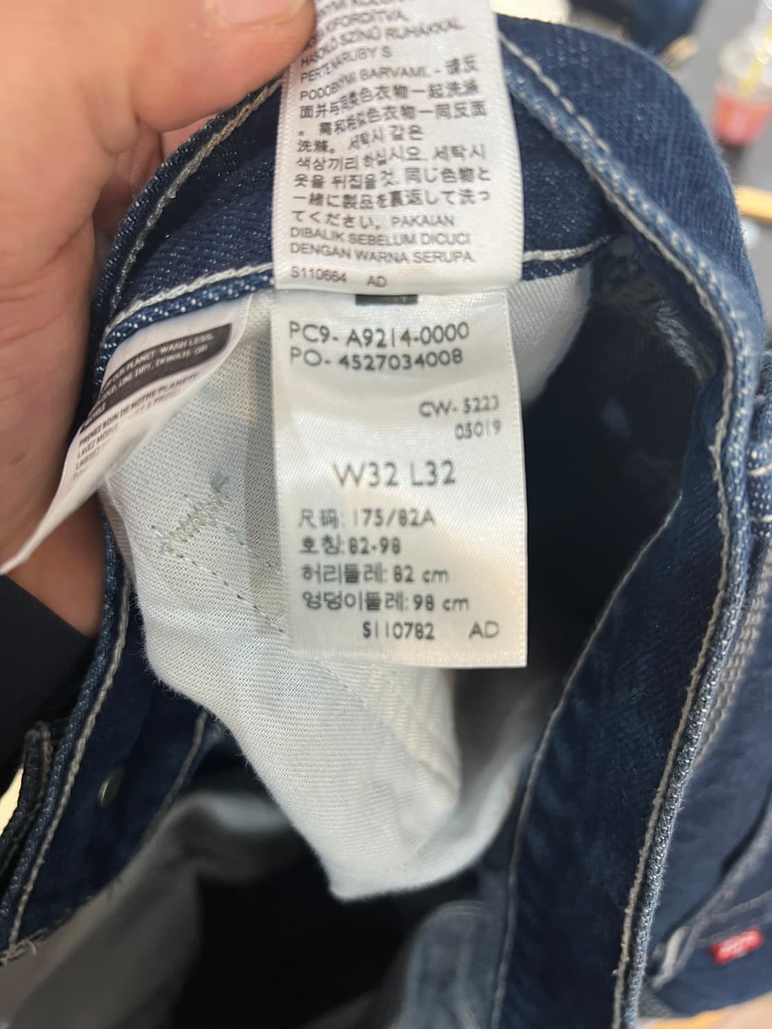 Levi’s 리바이스 카펜더 생지 데님 팬츠 상품이미지8