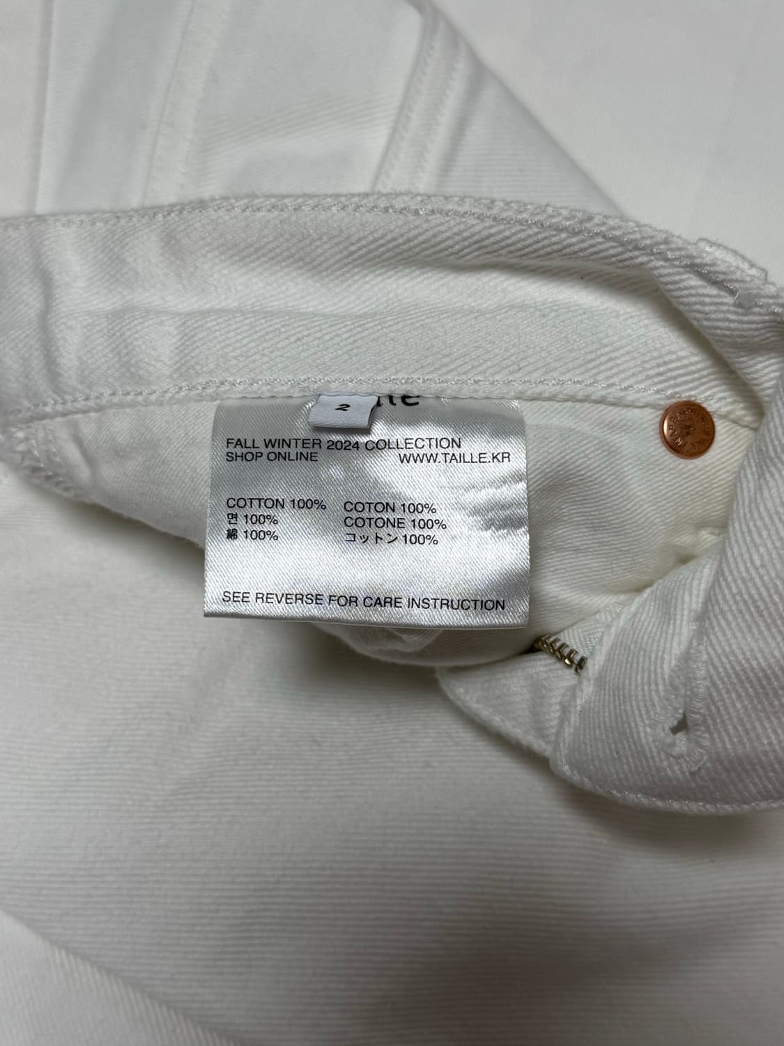 타일레 / 칼리 워시 데님 (오프 화이트) / 2 상품이미지3