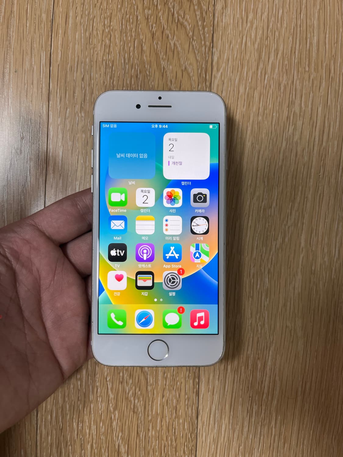 아이폰8 실버 64GB 상품이미지2