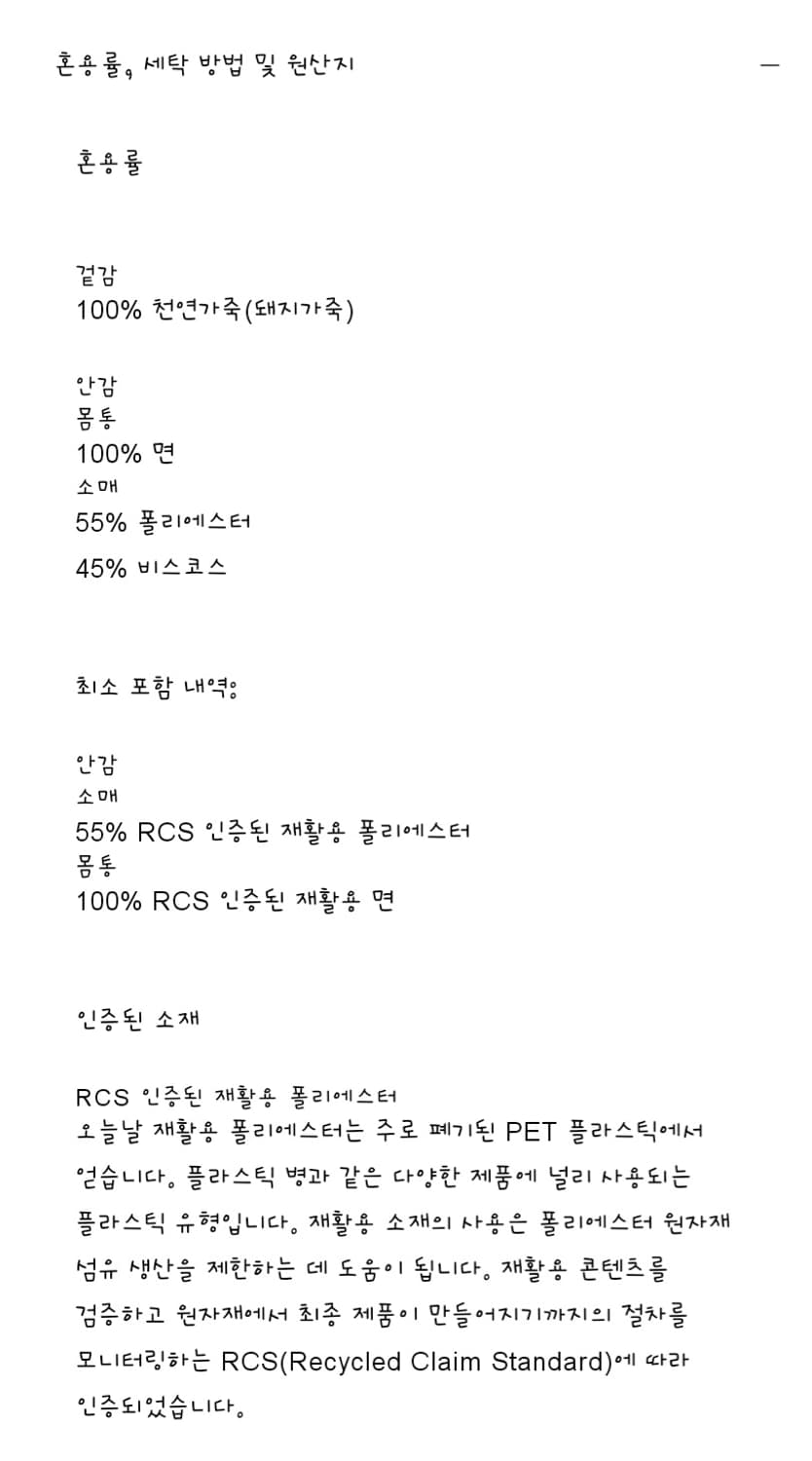 새상품) 자라 100%스웨이드 가죽 재킷 상품이미지9