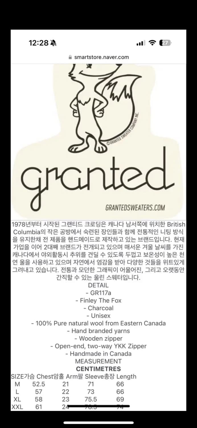 그랜티드 클로딩 코위찬자켓 상품이미지5