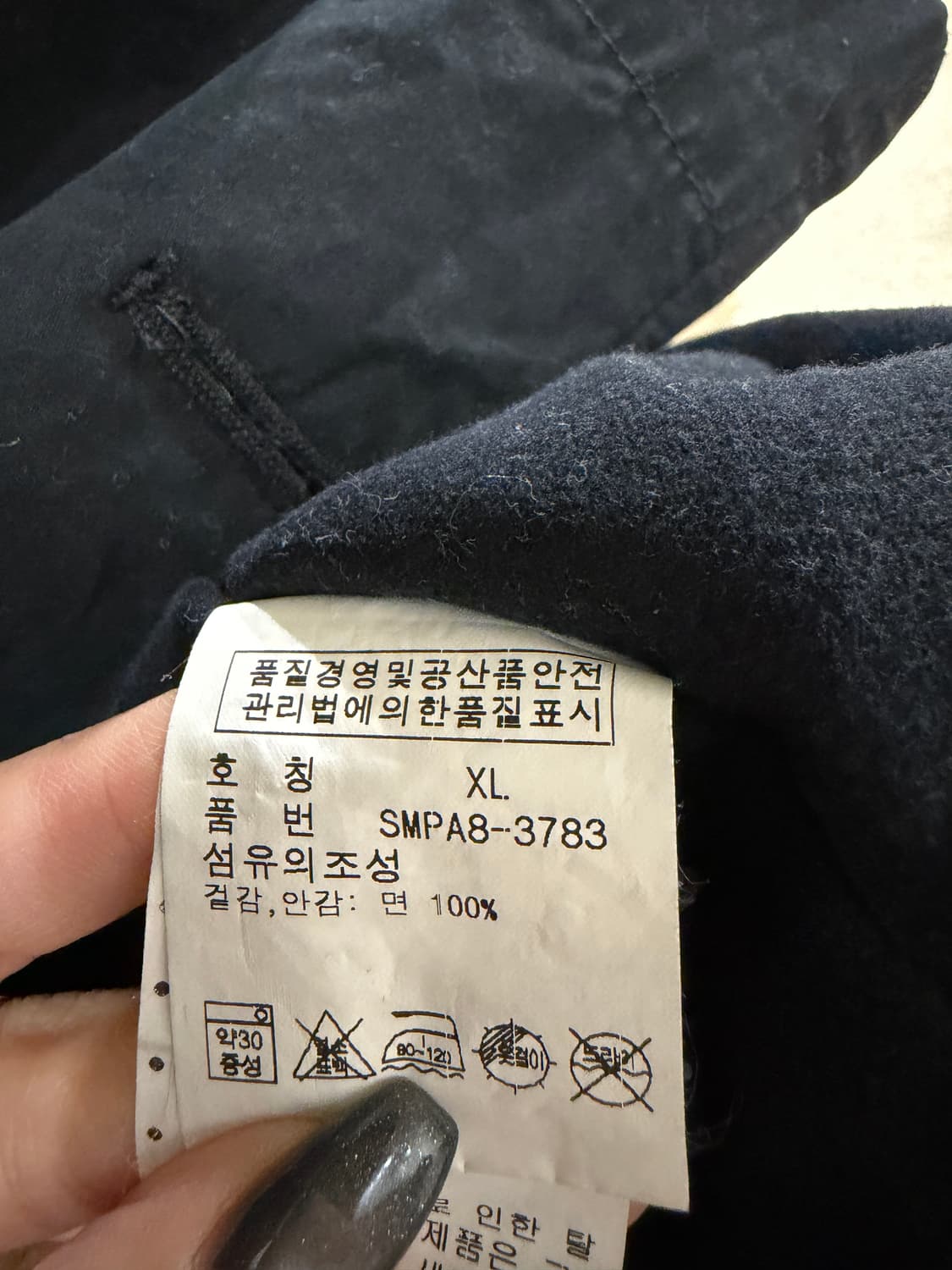 90‘s 폴로 랄프로렌 M-47 콜드 파카(장진호 파카) 상품이미지7